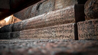 ancient persian name inscription